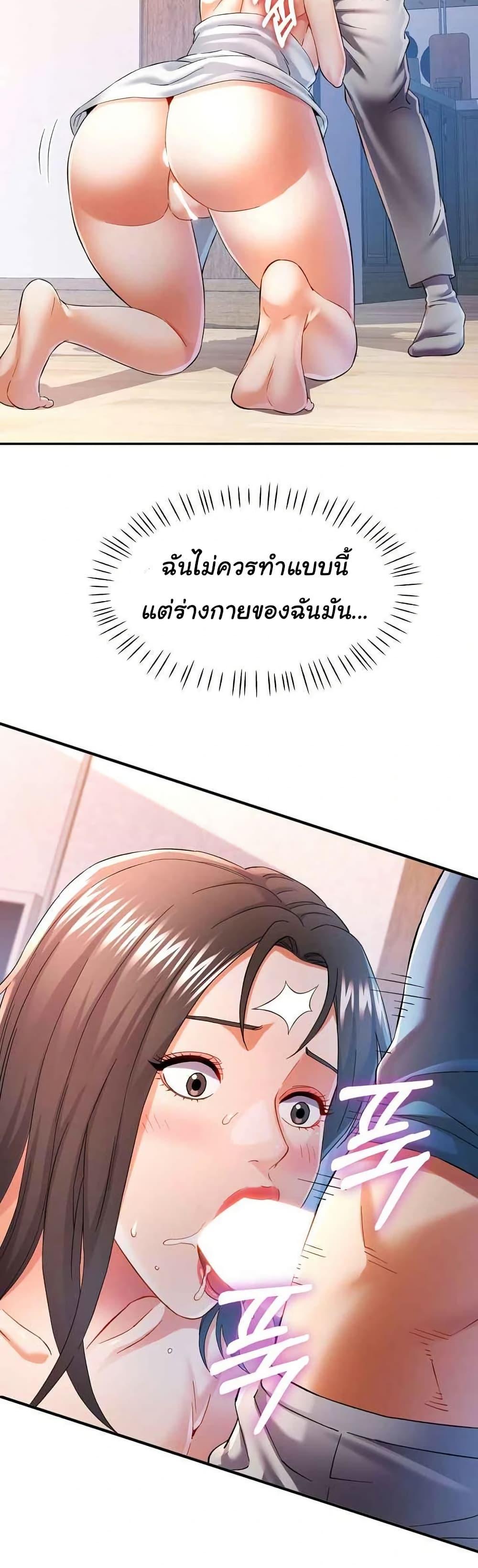 Doujin-Lc- อ่าน โดจิน มังฮวา เกาหลี ญี่ปุ่น จีน แปลไทย In Her Place ตอนที่ 1 2 3 4 5 6 7 8 9 10 11 12 13 14 ฟรี ไม่มีโฆษณา อ่าน โดจิน Manhwa เกาหลี ญี่ปุ่น จีน เรามีครบ คัดมาให้เน้นๆ โดจิน 18+ รับประกันความฟินโดย  Doujin Lc