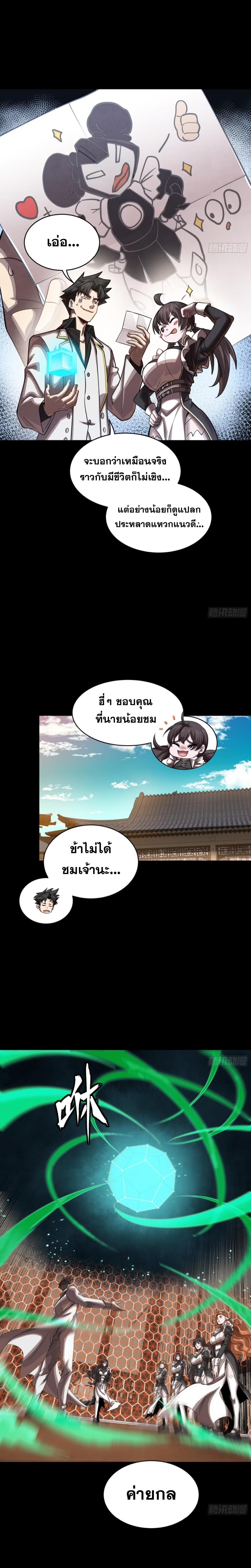 Manga-lc-com อ่านมังงะ อ่านการ์ตูน ออนไลน์ ฟรี Legend of Star General ตอนที่ 1 2 3 4 5 6 7 8 9 10 11 12 13 14 ฟรี ไม่มีโฆษณา Manga-lc - อ่าน มังงะ อ่าน การ์ตูน ออนไลน์ อ่านมังงะ ฟรี