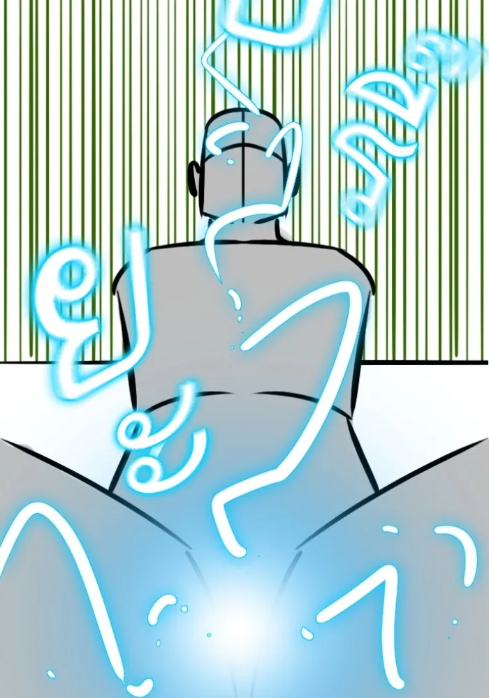 Reality Quest ตอนที่ ตอนพิเศษ  วอลนัตของฮาโดวาน รูปที่ 49