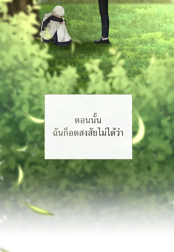 สาวใช้อย่างฉัน ขอเลือกหันหลังให้นาย ตอนที่ 21 รูปที่ 67