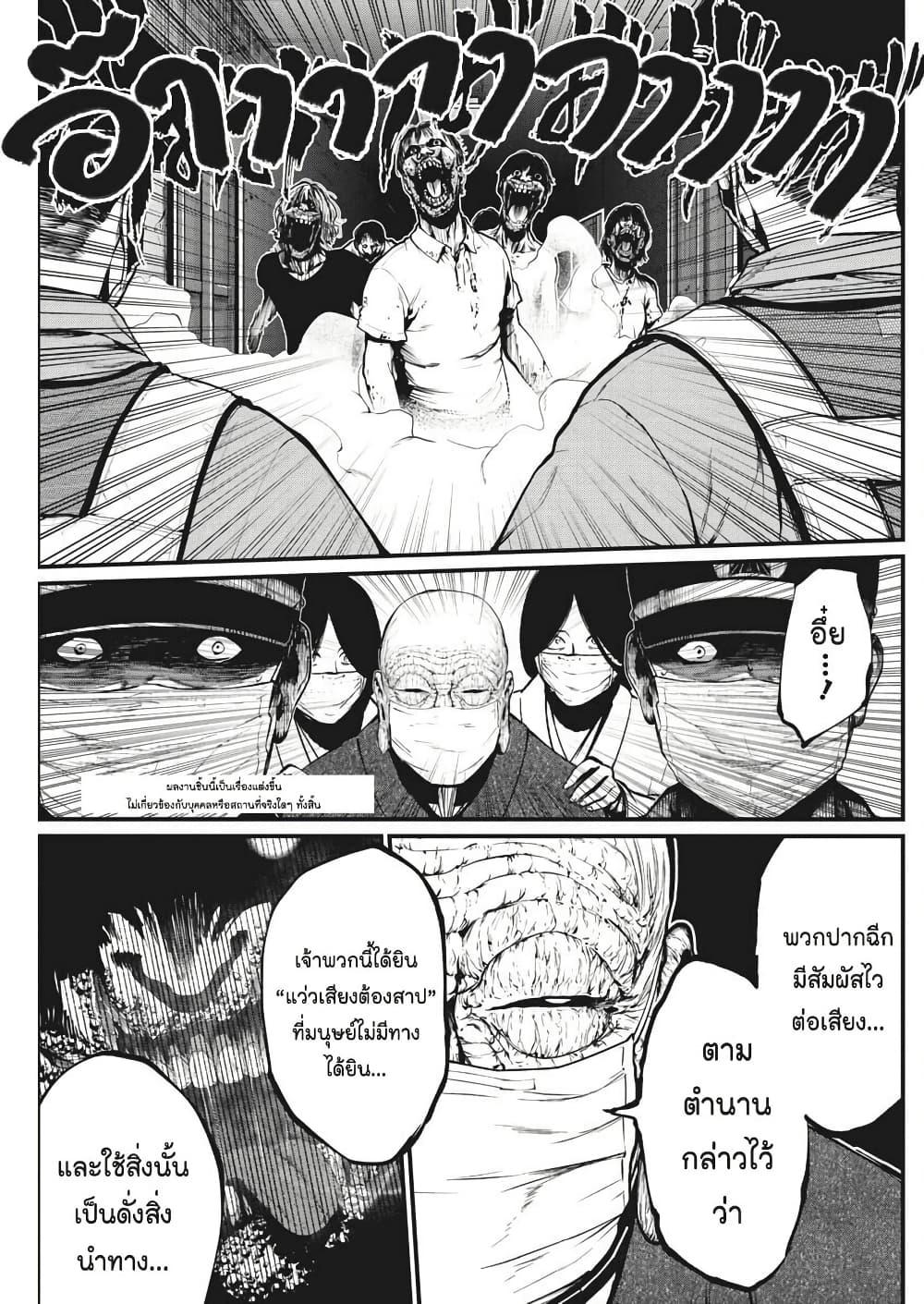 Manga-lc-com อ่านมังงะ อ่านการ์ตูน ออนไลน์ ฟรี Bokura no Natsu ga Saketeiku ตอนที่ 1 2 3 4 5 6 7 8 9 10 11 12 13 14 ฟรี ไม่มีโฆษณา Manga-lc - อ่าน มังงะ อ่าน การ์ตูน ออนไลน์ อ่านมังงะ ฟรี