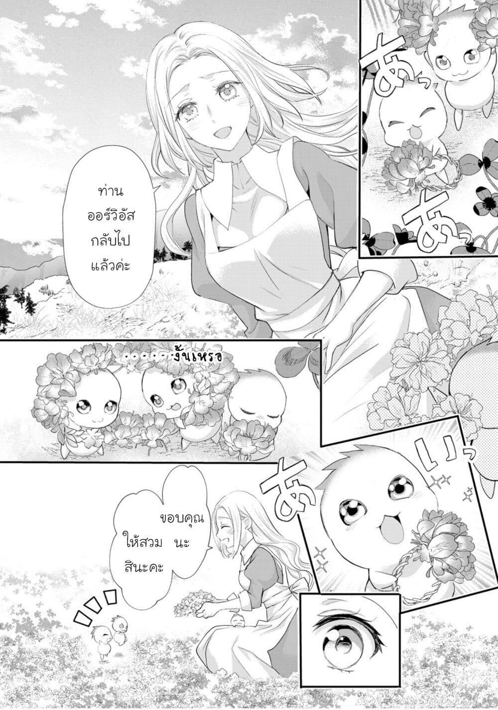 Manga-lc-com อ่านมังงะ อ่านการ์ตูน ออนไลน์ ฟรี Reijou wa Mattari wo Goshomou ตอนที่ 1 2 3 4 5 6 7 8 9 10 11 12 13 14 ฟรี ไม่มีโฆษณา Manga-lc - อ่าน มังงะ อ่าน การ์ตูน ออนไลน์ อ่านมังงะ ฟรี