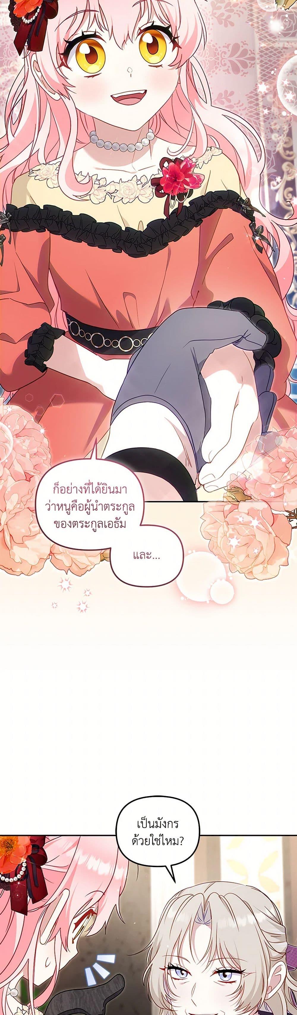 Manga-lc-com อ่านมังงะ อ่านการ์ตูน ออนไลน์ ฟรี I’m Being Raised by Villains ตอนที่ 1 2 3 4 5 6 7 8 9 10 11 12 13 14 ฟรี ไม่มีโฆษณา Manga-lc - อ่าน มังงะ อ่าน การ์ตูน ออนไลน์ อ่านมังงะ ฟรี