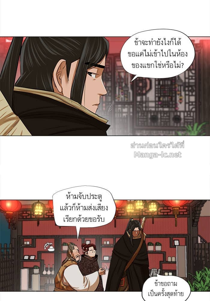 Doujin-Lc- อ่าน โดจิน มังฮวา เกาหลี ญี่ปุ่น จีน แปลไทย องครักษ์แห่งอัครสกุลจาง ตอนที่ 1 2 3 4 5 6 7 8 9 10 11 12 13 14 ฟรี ไม่มีโฆษณา อ่าน โดจิน Manhwa เกาหลี ญี่ปุ่น จีน เรามีครบ คัดมาให้เน้นๆ โดจิน 18+ รับประกันความฟินโดย Doujin Lc