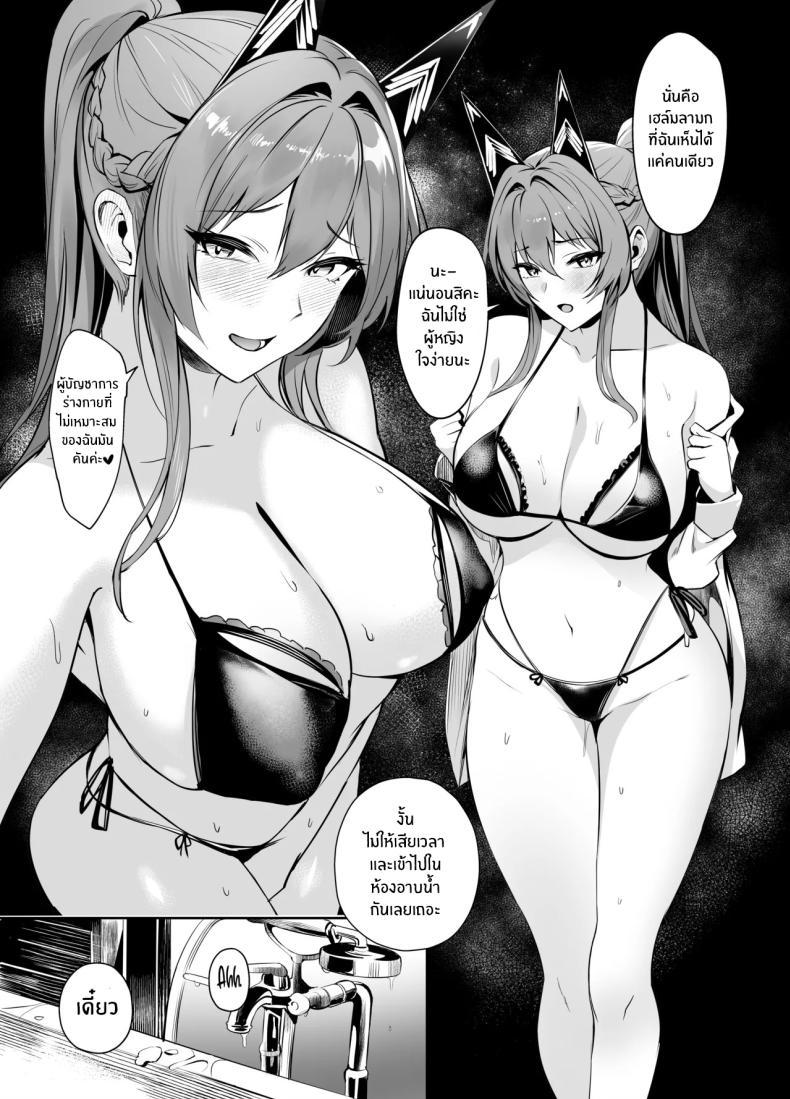 Doujin-Lc- อ่าน โดจิน มังฮวา เกาหลี ญี่ปุ่น จีน แปลไทย เธอคือเเสงส่องทางของฉัน(C106) [Noir Complex (NR)] Helm to Mendan suru (Goddess of Victory_NIKKE) ตอนที่ 1 2 3 4 5 6 7 8 9 10 11 12 13 14 ฟรี ไม่มีโฆษณา อ่าน โดจิน Manhwa เกาหลี ญี่ปุ่น จีน เรามีครบ คัดมาให้เน้นๆ โดจิน 18+ รับประกันความฟินโดย  Doujin Lc