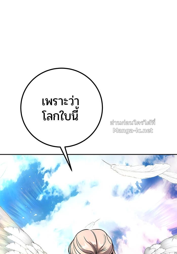 Doujin-Lc- อ่าน โดจิน มังฮวา เกาหลี ญี่ปุ่น จีน แปลไทย แกร่งเกินผู้กล้า แต่ซ่าไม่ได้ ตอนที่ 1 2 3 4 5 6 7 8 9 10 11 12 13 14 ฟรี ไม่มีโฆษณา อ่าน โดจิน Manhwa เกาหลี ญี่ปุ่น จีน เรามีครบ คัดมาให้เน้นๆ โดจิน 18+ รับประกันความฟินโดย Doujin Lc