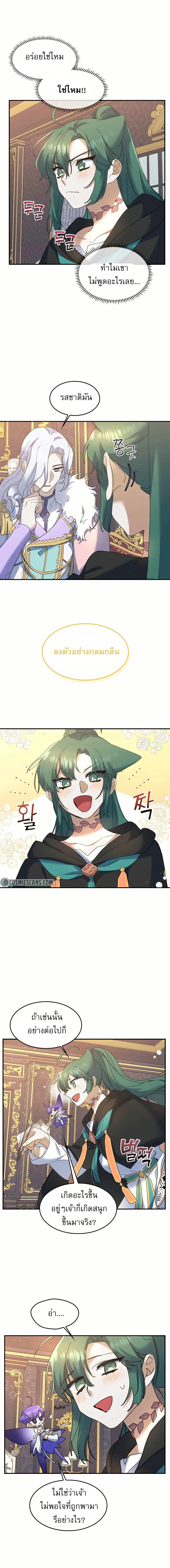 Manga-lc-com อ่านมังงะ อ่านการ์ตูน ออนไลน์ ฟรี Cooking Wizard ตอนที่ 1 2 3 4 5 6 7 8 9 10 11 12 13 14 ฟรี ไม่มีโฆษณา Manga-lc - อ่าน มังงะ อ่าน การ์ตูน ออนไลน์ อ่านมังงะ ฟรี