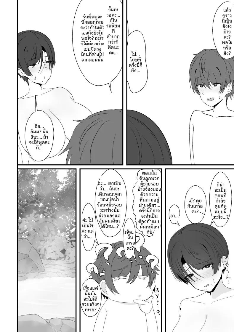 Doujin-Lc- อ่าน โดจิน มังฮวา เกาหลี ญี่ปุ่น จีน แปลไทย เจอรุ่นพี่ในห้องอาบน้ำรวม (Shiro Ichigo) ตอนที่ 1 2 3 4 5 6 7 8 9 10 11 12 13 14 ฟรี ไม่มีโฆษณา อ่าน โดจิน Manhwa เกาหลี ญี่ปุ่น จีน เรามีครบ คัดมาให้เน้นๆ โดจิน 18+ รับประกันความฟินโดย  Doujin Lc