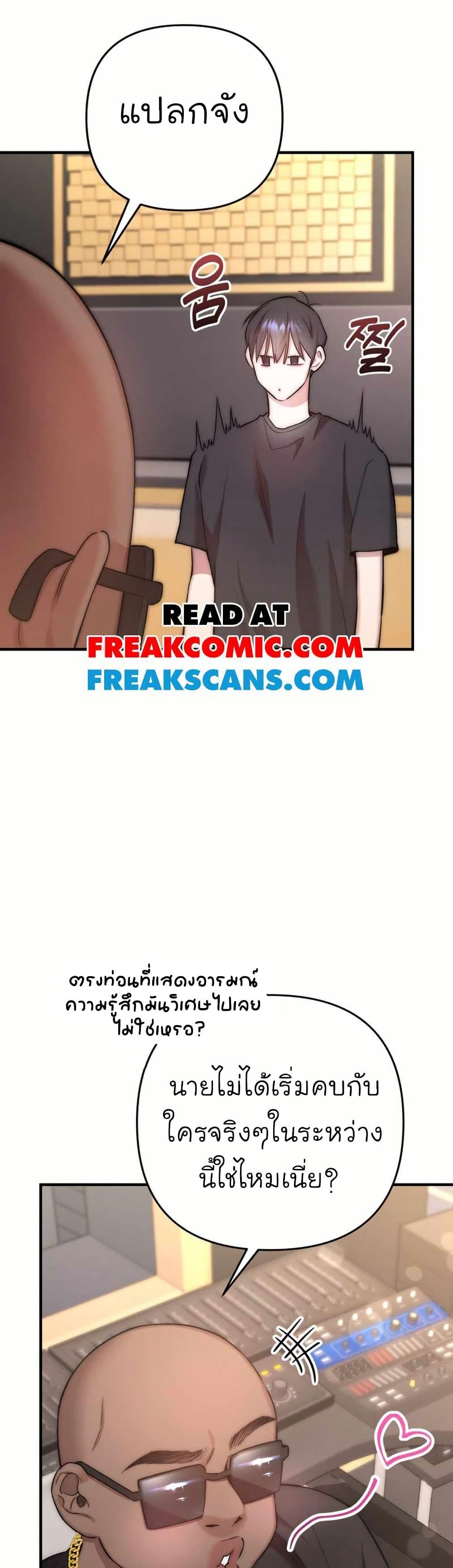 Manga-lc-com อ่านมังงะ อ่านการ์ตูน ออนไลน์ ฟรี Acting Genius, TOP Idol! ตอนที่ 1 2 3 4 5 6 7 8 9 10 11 12 13 14 ฟรี ไม่มีโฆษณา Manga-lc - อ่าน มังงะ อ่าน การ์ตูน ออนไลน์ อ่านมังงะ ฟรี