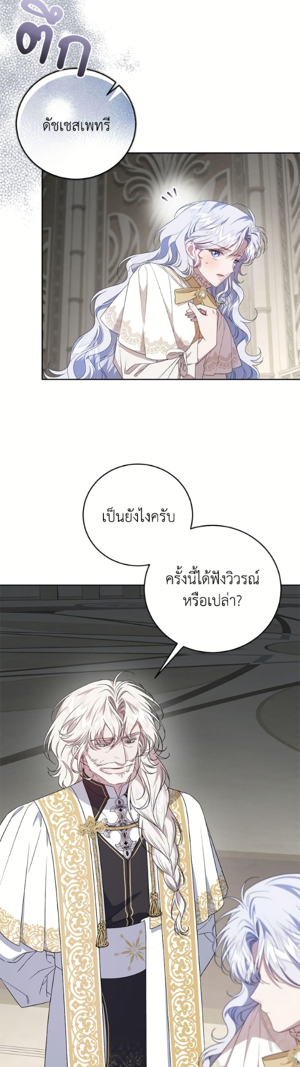 Manga-lc-com อ่านมังงะ อ่านการ์ตูน ออนไลน์ ฟรี I Became the Stepmother of an Irrevocable Dark Family ตอนที่ 1 2 3 4 5 6 7 8 9 10 11 12 13 14 ฟรี ไม่มีโฆษณา Manga-lc - อ่าน มังงะ อ่าน การ์ตูน ออนไลน์ อ่านมังงะ ฟรี