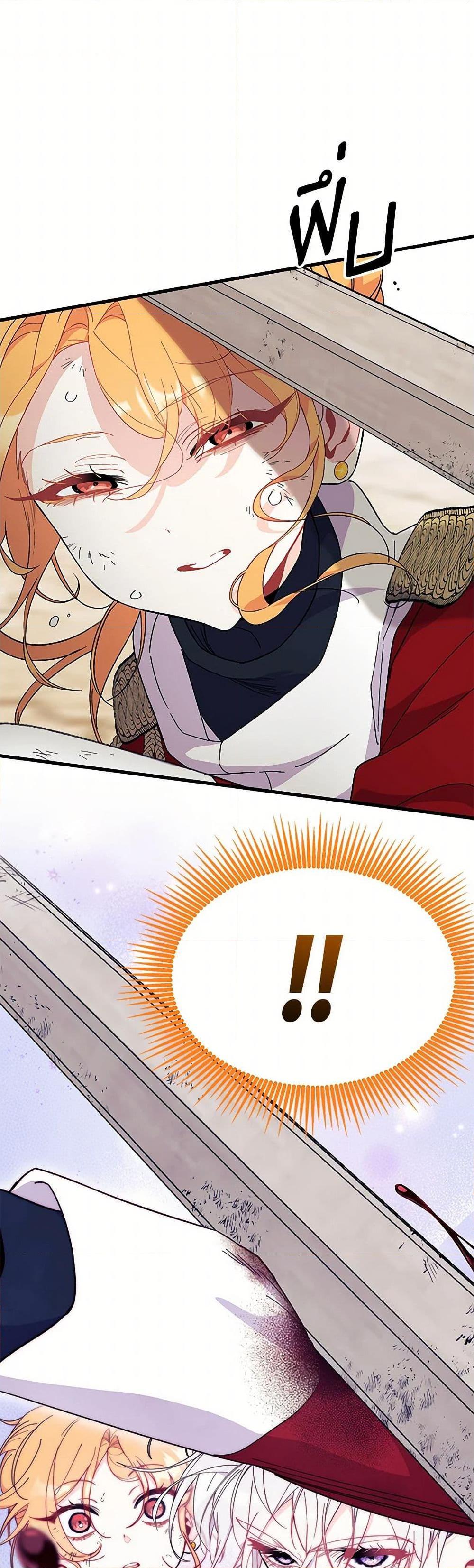 Manga-lc-com อ่านมังงะ อ่านการ์ตูน ออนไลน์ ฟรี I Don’t Want To Be a Magpie Bridge ตอนที่ 1 2 3 4 5 6 7 8 9 10 11 12 13 14 ฟรี ไม่มีโฆษณา Manga-lc - อ่าน มังงะ อ่าน การ์ตูน ออนไลน์ อ่านมังงะ ฟรี