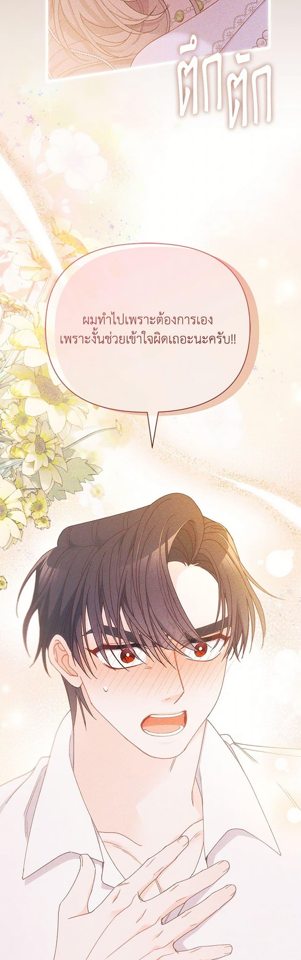 Manga-lc-com อ่านมังงะ อ่านการ์ตูน ออนไลน์ ฟรี I Found a Husband When I Picked up the Male Lead ตอนที่ 1 2 3 4 5 6 7 8 9 10 11 12 13 14 ฟรี ไม่มีโฆษณา Manga-lc - อ่าน มังงะ อ่าน การ์ตูน ออนไลน์ อ่านมังงะ ฟรี