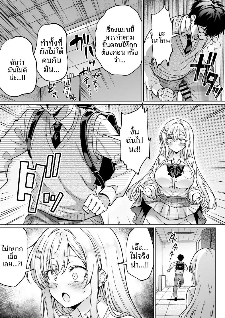 Doujin-Lc- อ่าน โดจิน มังฮวา เกาหลี ญี่ปุ่น จีน แปลไทย โอตาคุมืดมนอย่างผมกลับมีเธอมาสนใจ (Mangetsu Wasabi) ตอนที่ 1 2 3 4 5 6 7 8 9 10 11 12 13 14 ฟรี ไม่มีโฆษณา อ่าน โดจิน Manhwa เกาหลี ญี่ปุ่น จีน เรามีครบ คัดมาให้เน้นๆ โดจิน 18+ รับประกันความฟินโดย  Doujin Lc