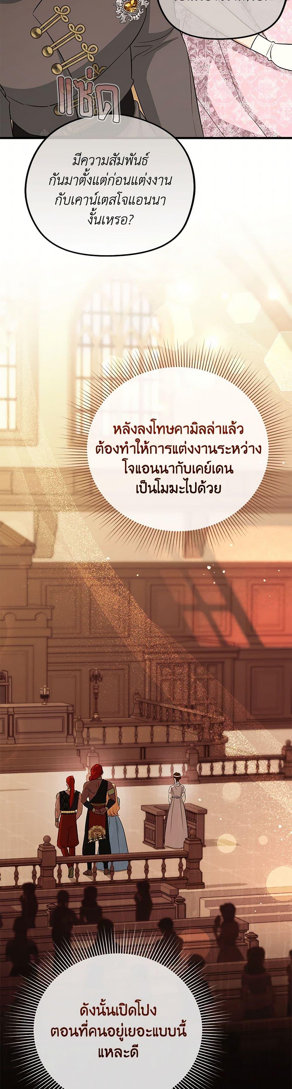 Manga-lc-com อ่านมังงะ อ่านการ์ตูน ออนไลน์ ฟรี I Created a Harem by Accident! ตอนที่ 1 2 3 4 5 6 7 8 9 10 11 12 13 14 ฟรี ไม่มีโฆษณา Manga-lc - อ่าน มังงะ อ่าน การ์ตูน ออนไลน์ อ่านมังงะ ฟรี