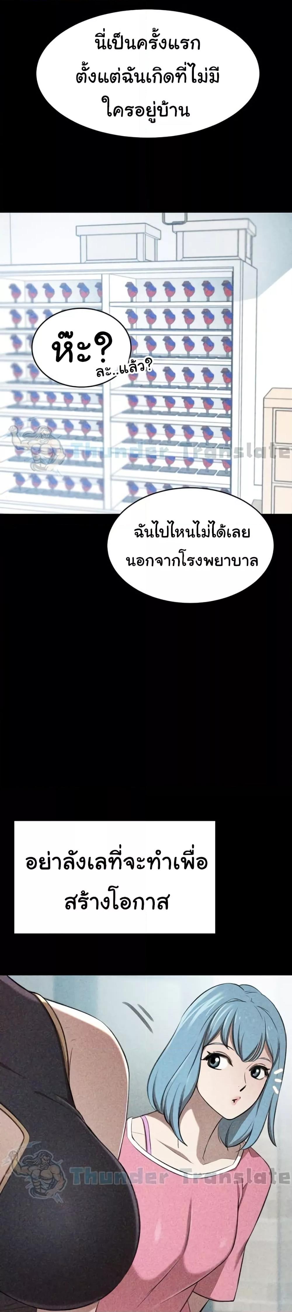 Doujin-Lc- อ่าน โดจิน มังฮวา เกาหลี ญี่ปุ่น จีน แปลไทย A Rich Laddy ตอนที่ 1 2 3 4 5 6 7 8 9 10 11 12 13 14 ฟรี ไม่มีโฆษณา อ่าน โดจิน Manhwa เกาหลี ญี่ปุ่น จีน เรามีครบ คัดมาให้เน้นๆ โดจิน 18+ รับประกันความฟินโดย  Doujin Lc