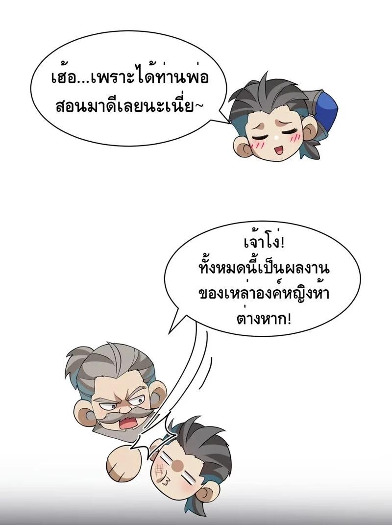 Manga-lc-com อ่านมังงะ อ่านการ์ตูน ออนไลน์ ฟรี I Am a Max-Level Priestess in Another World ตอนที่ 1 2 3 4 5 6 7 8 9 10 11 12 13 14 ฟรี ไม่มีโฆษณา Manga-lc - อ่าน มังงะ อ่าน การ์ตูน ออนไลน์ อ่านมังงะ ฟรี