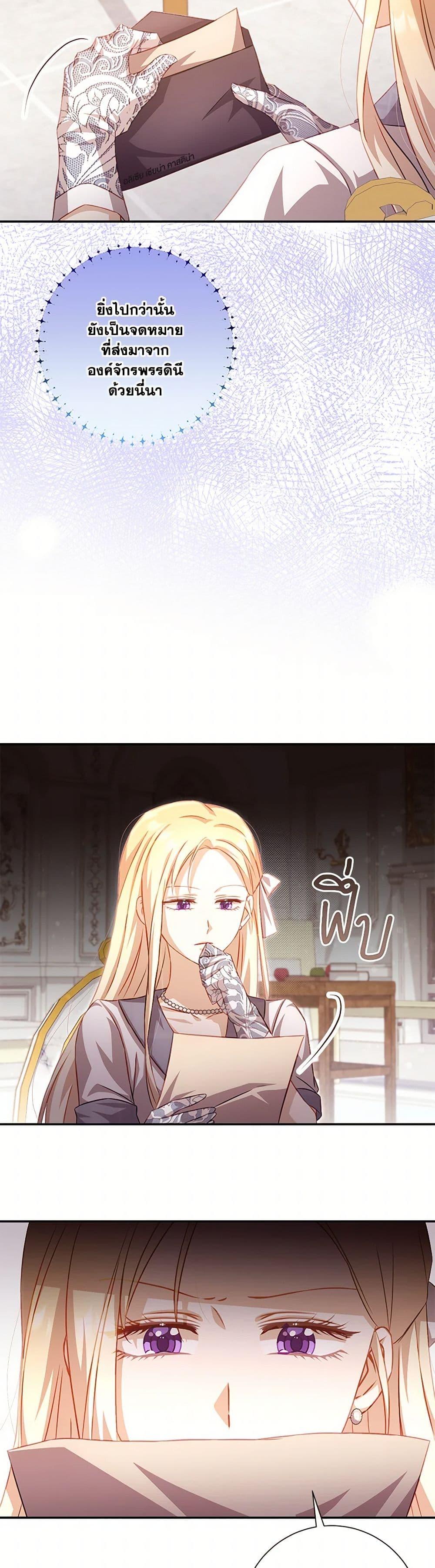 Manga-lc-com อ่านมังงะ อ่านการ์ตูน ออนไลน์ ฟรี Requiem for the Queen ตอนที่ 1 2 3 4 5 6 7 8 9 10 11 12 13 14 ฟรี ไม่มีโฆษณา Manga-lc - อ่าน มังงะ อ่าน การ์ตูน ออนไลน์ อ่านมังงะ ฟรี