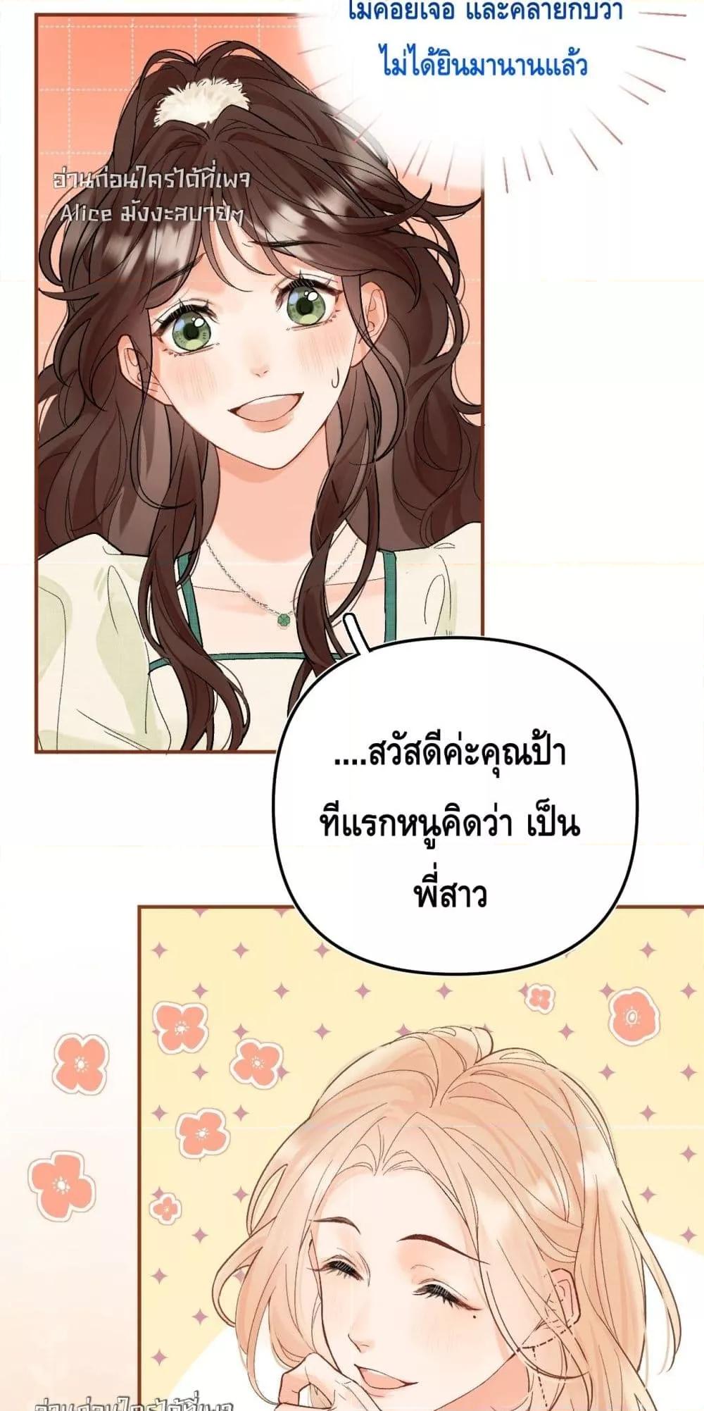 Manga-lc-com อ่านมังงะ อ่านการ์ตูน ออนไลน์ ฟรี PleaseTakeCar ตอนที่ 1 2 3 4 5 6 7 8 9 10 11 12 13 14 ฟรี ไม่มีโฆษณา Manga-lc - อ่าน มังงะ อ่าน การ์ตูน ออนไลน์ อ่านมังงะ ฟรี