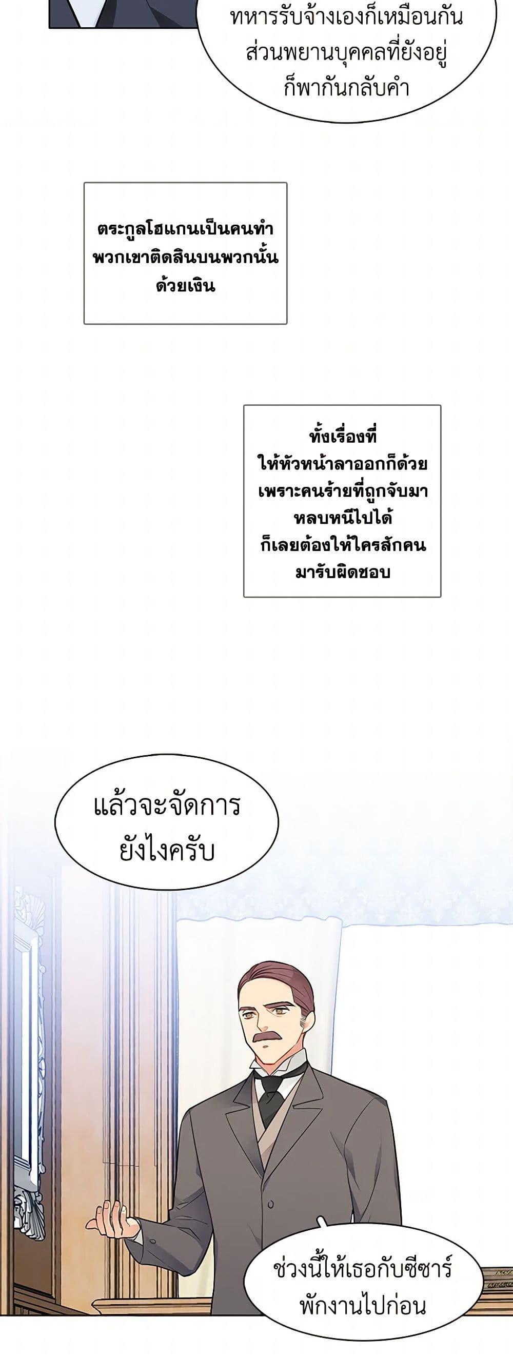 Manga-lc-com อ่านมังงะ อ่านการ์ตูน ออนไลน์ ฟรี The Detective Of Muiella ตอนที่ 1 2 3 4 5 6 7 8 9 10 11 12 13 14 ฟรี ไม่มีโฆษณา Manga-lc - อ่าน มังงะ อ่าน การ์ตูน ออนไลน์ อ่านมังงะ ฟรี