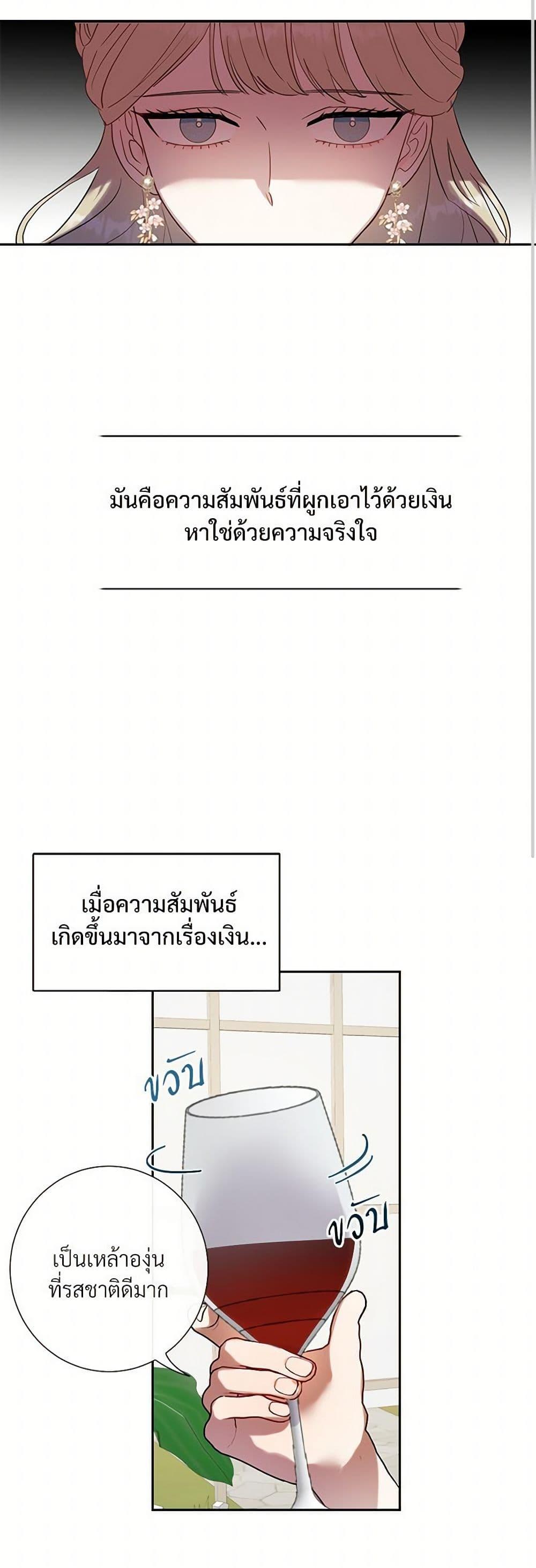 Manga-lc-com อ่านมังงะ อ่านการ์ตูน ออนไลน์ ฟรี Please Don’t Eat Me! ตอนที่ 1 2 3 4 5 6 7 8 9 10 11 12 13 14 ฟรี ไม่มีโฆษณา Manga-lc - อ่าน มังงะ อ่าน การ์ตูน ออนไลน์ อ่านมังงะ ฟรี