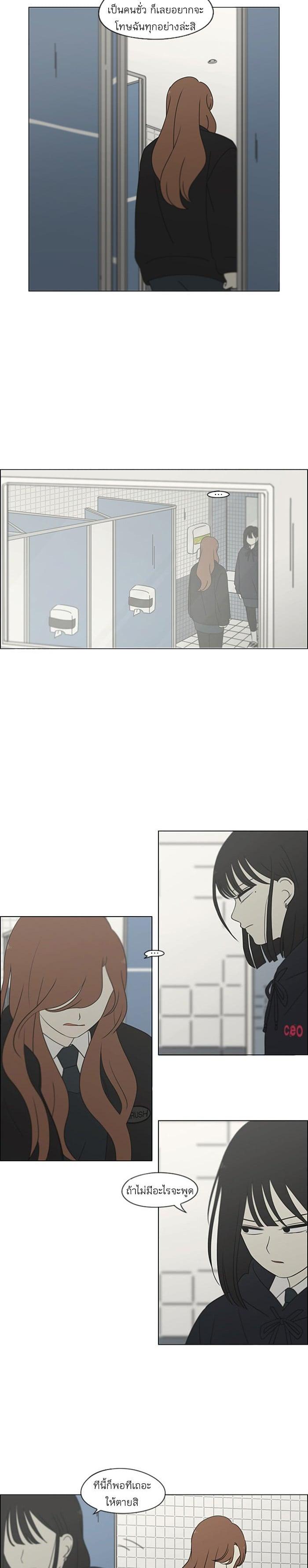 Manga-lc-com อ่านมังงะ อ่านการ์ตูน ออนไลน์ ฟรี Love Revolution รักนี้ต้องปฏิวัติ ตอนที่ 1 2 3 4 5 6 7 8 9 10 11 12 13 14 ฟรี ไม่มีโฆษณา Manga-lc - อ่าน มังงะ อ่าน การ์ตูน ออนไลน์ อ่านมังงะ ฟรี