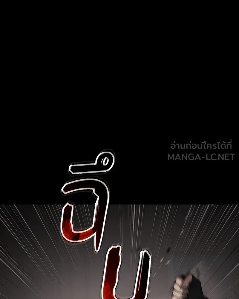 แบคXX ตอนที่ 25 รูปที่ 72