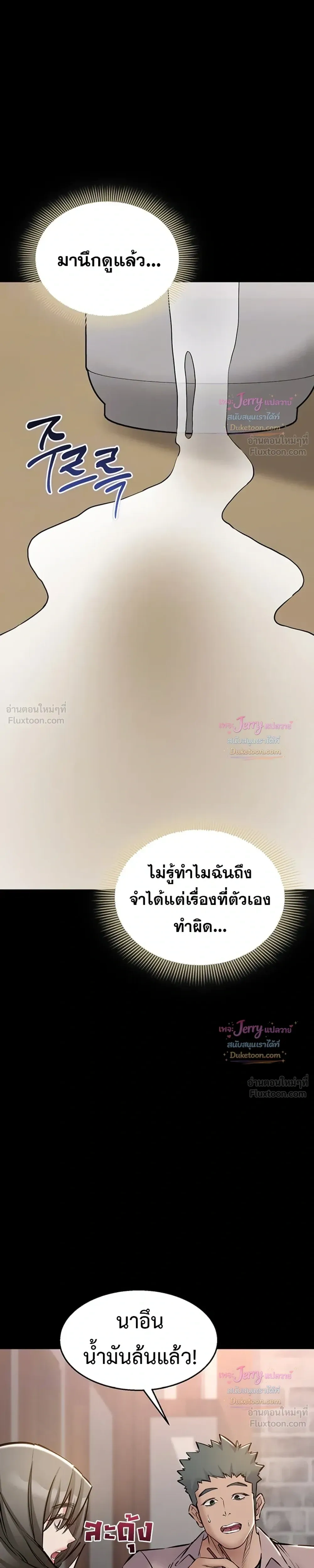 Doujin-Lc- อ่าน โดจิน มังฮวา เกาหลี ญี่ปุ่น จีน แปลไทย Quiet Worker ฉันก็แค่อยากทำงานเงียบๆ แต่ดันเก็บเรียบซะงั้น ตอนที่ 1 2 3 4 5 6 7 8 9 10 11 12 13 14 ฟรี ไม่มีโฆษณา อ่าน โดจิน Manhwa เกาหลี ญี่ปุ่น จีน เรามีครบ คัดมาให้เน้นๆ โดจิน 18+ รับประกันความฟินโดย  Doujin Lc