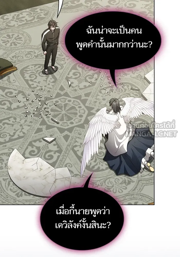 ผู้เล่นขั้นเทพแห่งหอคอยฝึกสอน ตอนที่ 195 รูปที่ 93