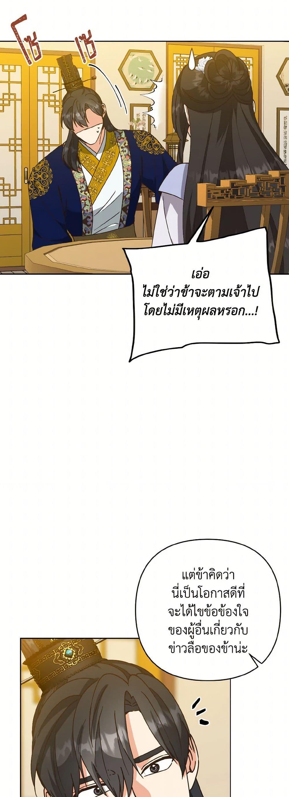 Manga-lc-com อ่านมังงะ อ่านการ์ตูน ออนไลน์ ฟรี Falling Flower, Flowing Water ตอนที่ 1 2 3 4 5 6 7 8 9 10 11 12 13 14 ฟรี ไม่มีโฆษณา Manga-lc - อ่าน มังงะ อ่าน การ์ตูน ออนไลน์ อ่านมังงะ ฟรี