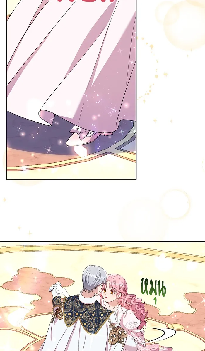 หวานใจสุดโหดโหมดเชื่อง ตอนที่ 21 รูปที่ 34