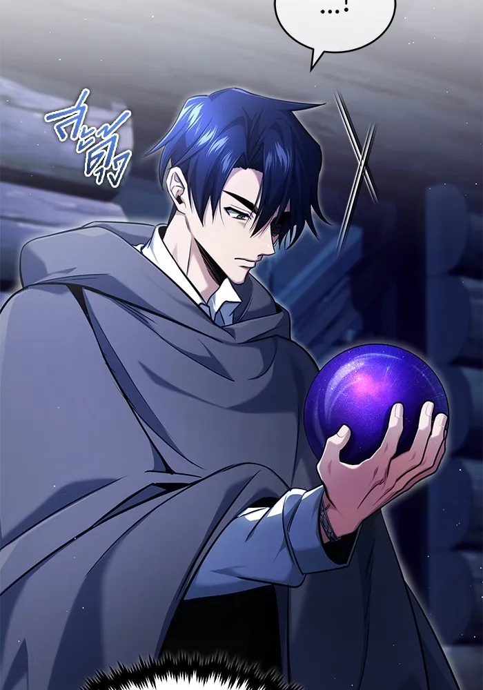 ชีวิตหลังเกษียณของผู้ย้อนเวลา ตอนที่ 36 รูปที่ 4