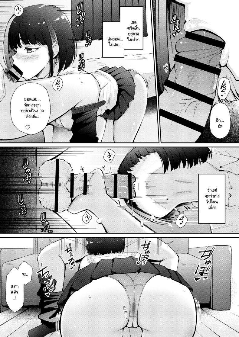 Doujin-Lc- อ่าน โดจิน มังฮวา เกาหลี ญี่ปุ่น จีน แปลไทย คืนรักแรกให้กับลูกศิษย์ [Poperi Club (Popenisuta)] Oshiego to Hatsukoi no Yari Naoshi ตอนที่ 1 2 3 4 5 6 7 8 9 10 11 12 13 14 ฟรี ไม่มีโฆษณา อ่าน โดจิน Manhwa เกาหลี ญี่ปุ่น จีน เรามีครบ คัดมาให้เน้นๆ โดจิน 18+ รับประกันความฟินโดย  Doujin Lc
