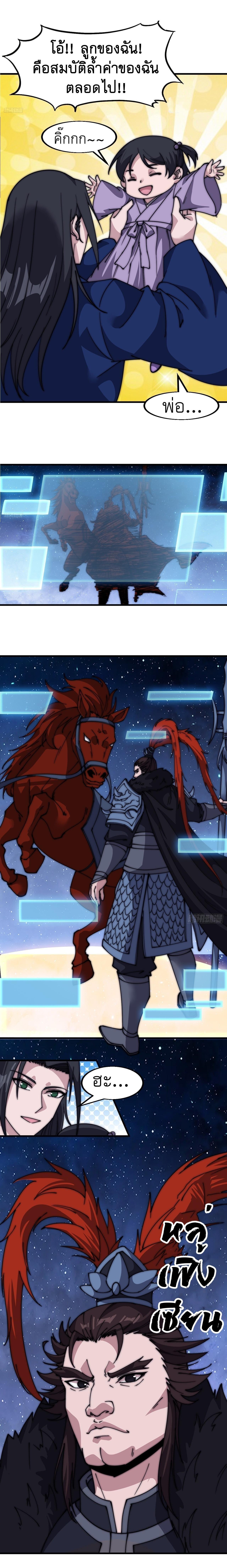 Manga-lc-com อ่านมังงะ อ่านการ์ตูน ออนไลน์ ฟรี It Starts With A Mountain ตอนที่ 1 2 3 4 5 6 7 8 9 10 11 12 13 14 ฟรี ไม่มีโฆษณา Manga-lc - อ่าน มังงะ อ่าน การ์ตูน ออนไลน์ อ่านมังงะ ฟรี