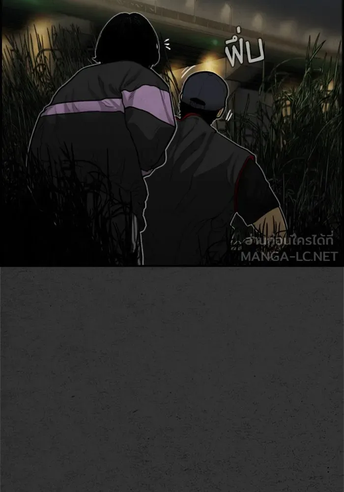 ตกศพสยอง ตอนที่ 14 รูปที่ 114