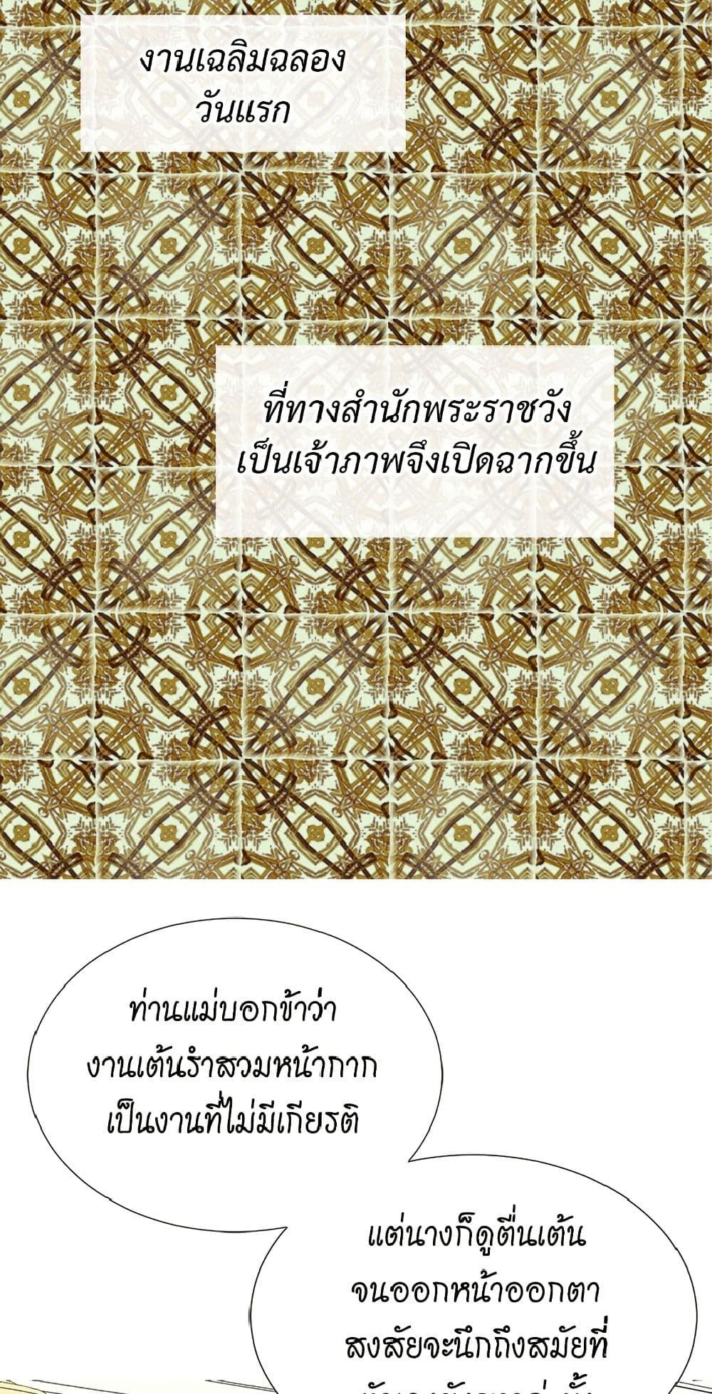 Manga-lc-com อ่านมังงะ อ่านการ์ตูน ออนไลน์ ฟรี Isekai Empress ตอนที่ 1 2 3 4 5 6 7 8 9 10 11 12 13 14 ฟรี ไม่มีโฆษณา Manga-lc - อ่าน มังงะ อ่าน การ์ตูน ออนไลน์ อ่านมังงะ ฟรี