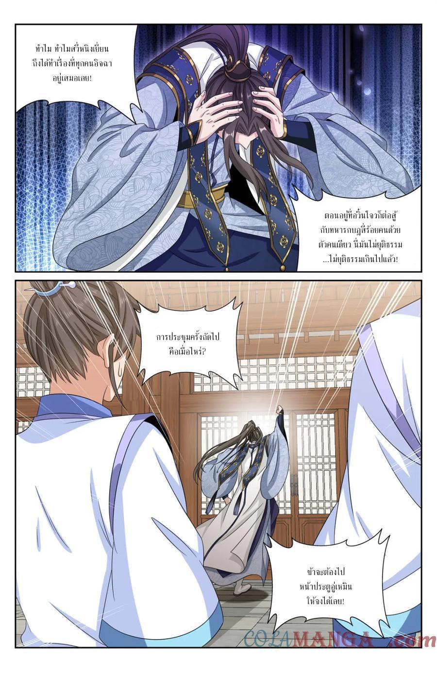 Manga-lc-com อ่านมังงะ อ่านการ์ตูน ออนไลน์ ฟรี Nightwatcher ตอนที่ 1 2 3 4 5 6 7 8 9 10 11 12 13 14 ฟรี ไม่มีโฆษณา Manga-lc - อ่าน มังงะ อ่าน การ์ตูน ออนไลน์ อ่านมังงะ ฟรี