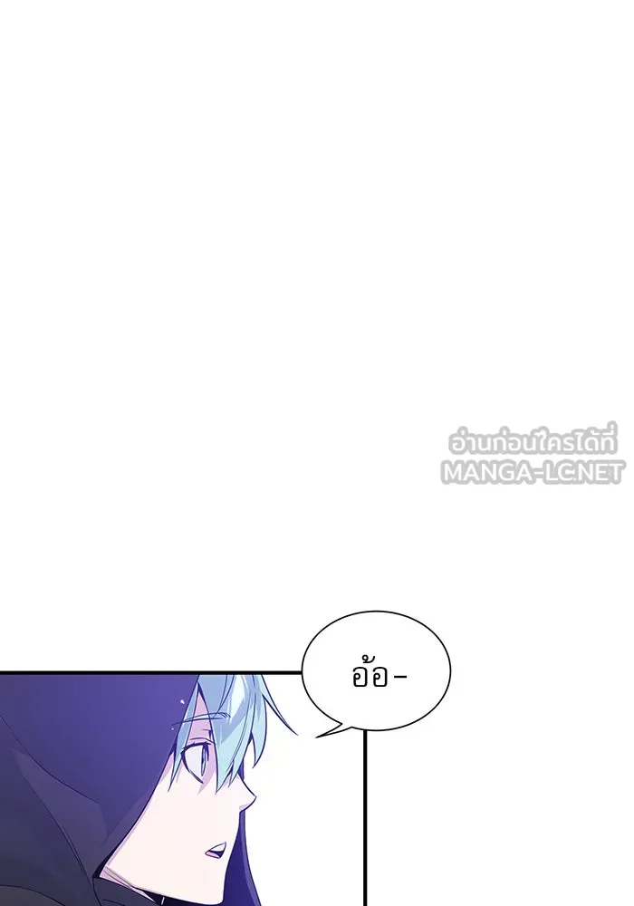 จอมเวทเกิดใหม่ในรอบ 66666 ปี ตอนที่ 5 รูปที่ 126