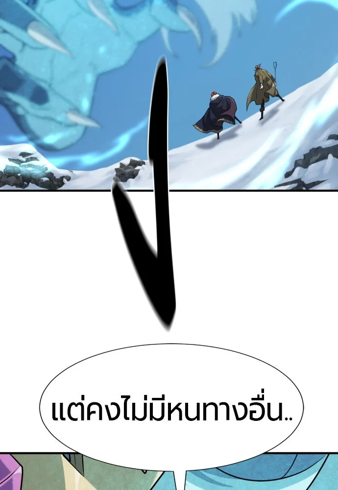 ยอดสถาปนิกผู้พิทักษ์อาณาจักร ตอนที่ 175 รูปที่ 116