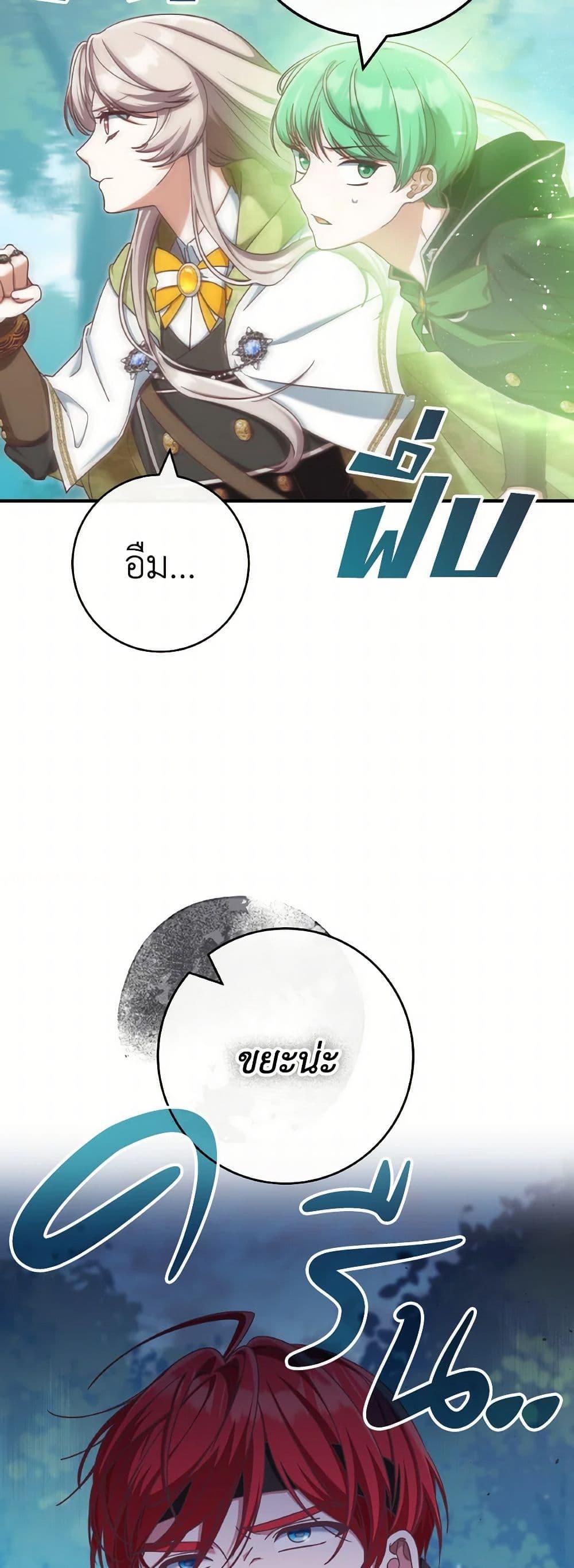 Manga-lc-com อ่านมังงะ อ่านการ์ตูน ออนไลน์ ฟรี I’m Not the Final Boss’ Lover ตอนที่ 1 2 3 4 5 6 7 8 9 10 11 12 13 14 ฟรี ไม่มีโฆษณา Manga-lc - อ่าน มังงะ อ่าน การ์ตูน ออนไลน์ อ่านมังงะ ฟรี