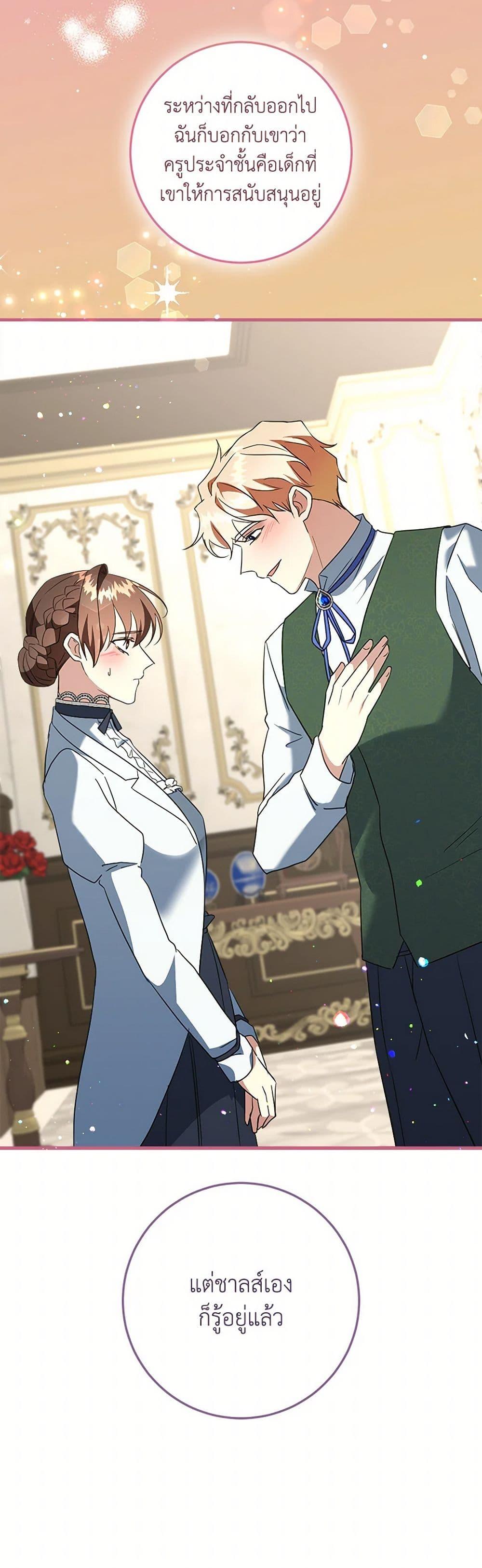 Manga-lc-com อ่านมังงะ อ่านการ์ตูน ออนไลน์ ฟรี Can’t Go Too Far With the Unrelenting Duke ตอนที่ 1 2 3 4 5 6 7 8 9 10 11 12 13 14 ฟรี ไม่มีโฆษณา Manga-lc - อ่าน มังงะ อ่าน การ์ตูน ออนไลน์ อ่านมังงะ ฟรี