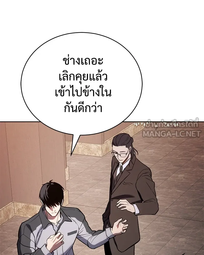 แบคXX ตอนที่ 1 รูปที่ 99