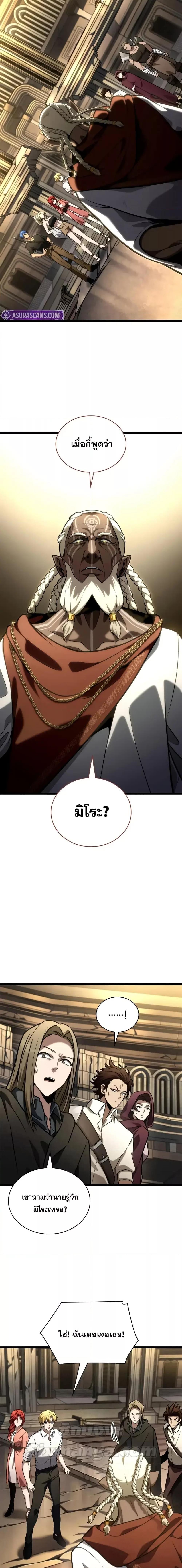 Manga-lc-com อ่านมังงะ อ่านการ์ตูน ออนไลน์ ฟรี InfiniteMage ตอนที่ 1 2 3 4 5 6 7 8 9 10 11 12 13 14 ฟรี ไม่มีโฆษณา Manga-lc - อ่าน มังงะ อ่าน การ์ตูน ออนไลน์ อ่านมังงะ ฟรี