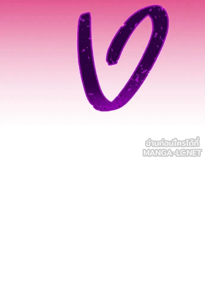 เพลเยอร์เลือดเทวะ ตอนที่ 68 รูปที่ 101