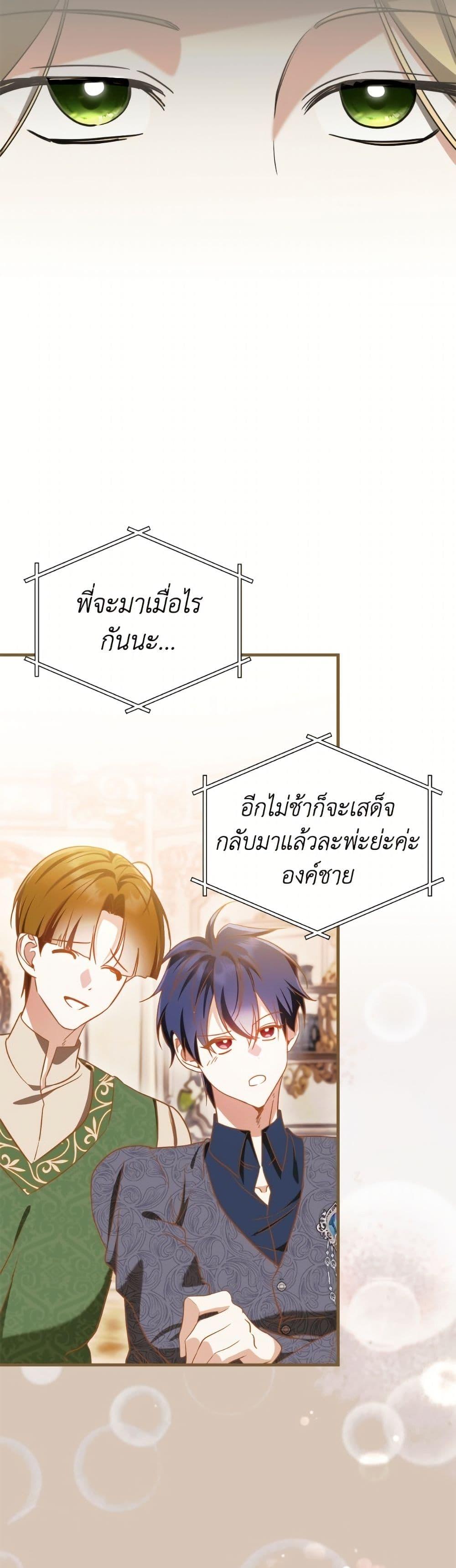 Manga-lc-com อ่านมังงะ อ่านการ์ตูน ออนไลน์ ฟรี I Don’t Want to Work! ตอนที่ 1 2 3 4 5 6 7 8 9 10 11 12 13 14 ฟรี ไม่มีโฆษณา Manga-lc - อ่าน มังงะ อ่าน การ์ตูน ออนไลน์ อ่านมังงะ ฟรี