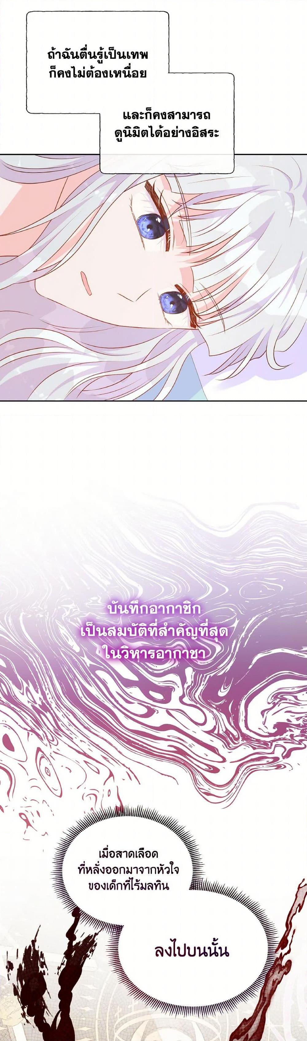 Manga-lc-com อ่านมังงะ อ่านการ์ตูน ออนไลน์ ฟรี Don’t Trust the Female Lead ตอนที่ 1 2 3 4 5 6 7 8 9 10 11 12 13 14 ฟรี ไม่มีโฆษณา Manga-lc - อ่าน มังงะ อ่าน การ์ตูน ออนไลน์ อ่านมังงะ ฟรี