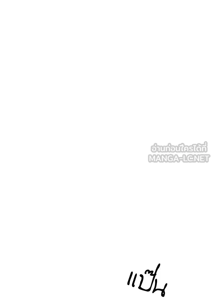 ปุลโซราได้เวลาดัง ตอนที่ 7 รูปที่ 27