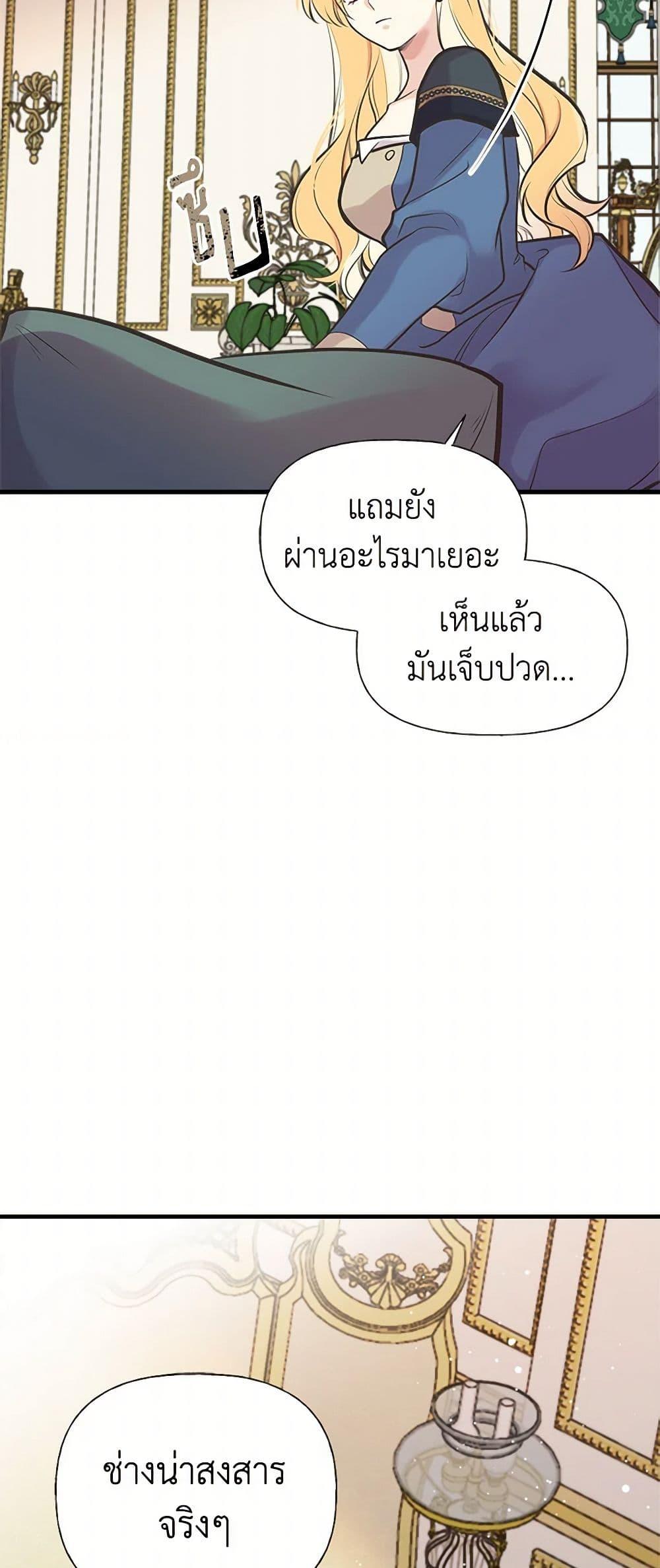 Manga-lc-com อ่านมังงะ อ่านการ์ตูน ออนไลน์ ฟรี My Sister Picked up the Male Lead ตอนที่ 1 2 3 4 5 6 7 8 9 10 11 12 13 14 ฟรี ไม่มีโฆษณา Manga-lc - อ่าน มังงะ อ่าน การ์ตูน ออนไลน์ อ่านมังงะ ฟรี