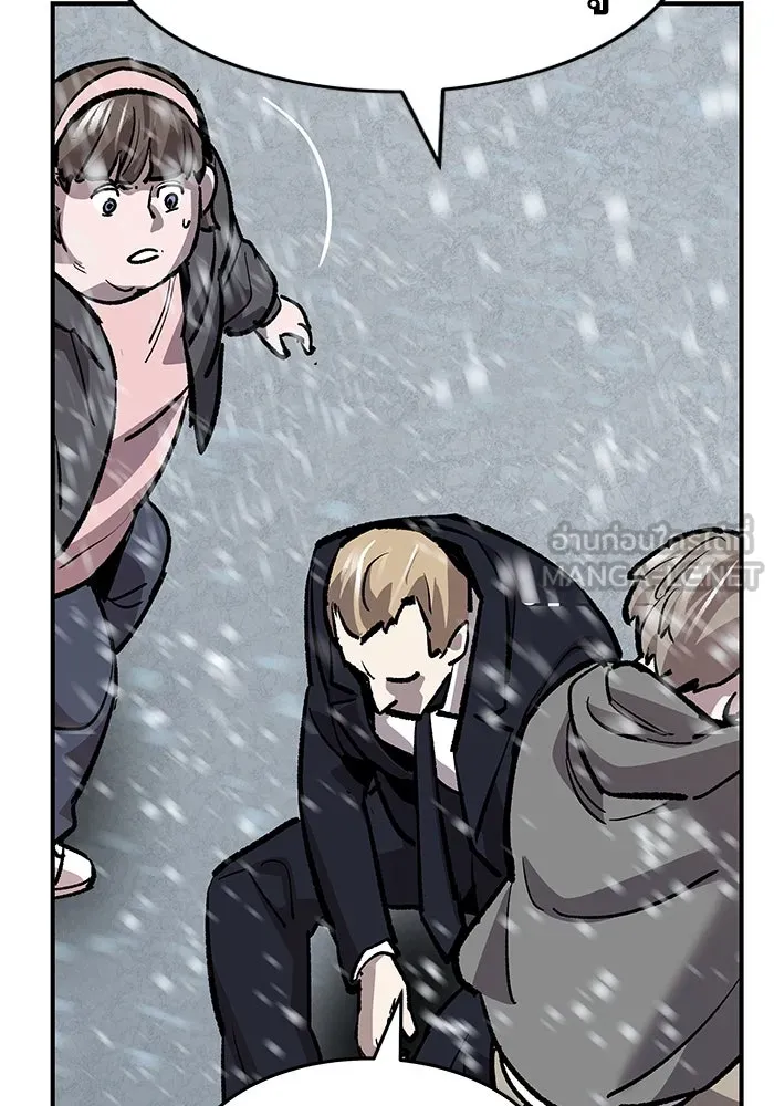 ยอดคนเลเวลทะลุ ตอนที่ 16 ฟรอซน่าเรด (2) รูปที่ 183