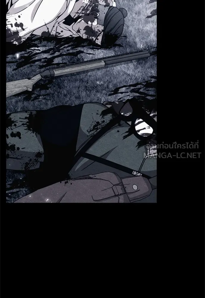 Zombie X Slasher ตอนที่ 46 รูปที่ 15