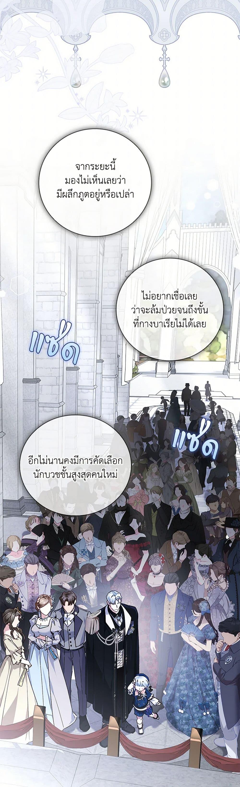 Manga-lc-com อ่านมังงะ อ่านการ์ตูน ออนไลน์ ฟรี Your Enemy in Your Past Life Was Your Father ตอนที่ 1 2 3 4 5 6 7 8 9 10 11 12 13 14 ฟรี ไม่มีโฆษณา Manga-lc - อ่าน มังงะ อ่าน การ์ตูน ออนไลน์ อ่านมังงะ ฟรี